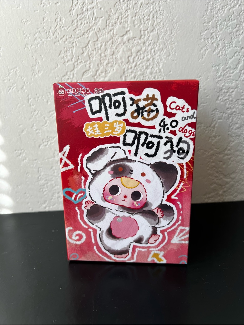 NEW Baby Three Cats & Dogs Series Plush Fully Sealed Blind Box — 100% AUTHENTIC
